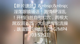 [MP4/948M]5/4最新 逼毛浓厚的黑丝少妇想要狼友的大鸡巴镜头前的诱惑揉奶玩逼VIP1196