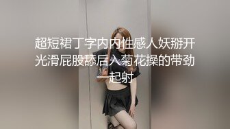 【自整理】P站xMassageLovex随叫随到的小姐 服务真好 公共厕所来一炮 精神一整天  最新大合集【177V】 (37)