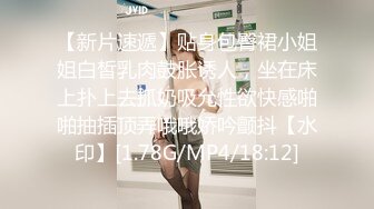 刚下海的女神，神似张天爱，被干了无套啪啪~道具自慰