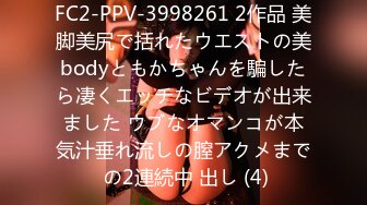 277DCV-052 家まで送ってイイですか？ case.52 秋田美人の巨乳DJはGカップでフロアを揺らす！！『フルート一筋の18年間…遊びも恋もしませんでした』⇒反逆のパリピ大学デビュー⇒合コン即ヤリ肉食ガール⇒巨乳を武器に酒池肉林！！⇒ゲス過ぎる芸能スキャンダル…あの有名アイドルも、あのお笑い