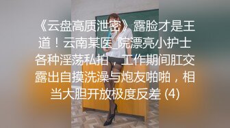 逗逼剧情四眼男与女友闺蜜偸偸打炮女友在旁边玩手机装看不到最后直接一边看他俩造爱一边自慰对白搞笑1080P原版