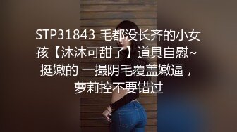 【自整理】阿嘿颜小母狗的胸前有一对大白兔，啪啪啪的时候还会蹦蹦跳跳的真可爱！【373V】 (136)