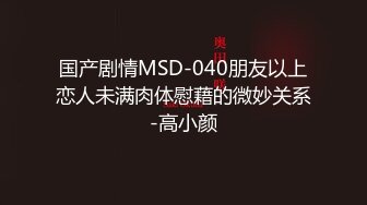 瓜子脸气质女郎迷人身材口含鸡巴深情吃兴奋后入插逼抽插激烈淫水喷了一床091819_001