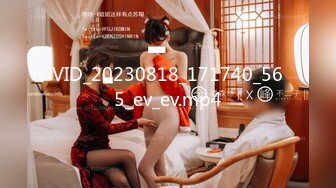 《母子乱伦》儿子下药迷翻勾引爸爸最后成为后妈的女人狠狠的操她为妈妈出口气