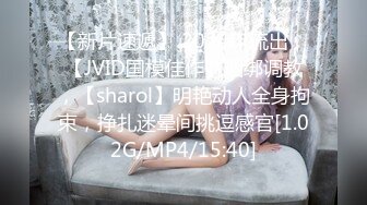 [MP4/107G] 推特DOM窒息束缚调教 高端淫妻 飢渴难耐 爆乳粉穴 风韵轻熟人妻骚穴潮喷完美露脸啪啪77部合集