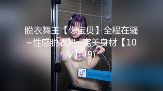 [MP4]顶级网红美女身材一流&nbsp;&nbsp;长腿粉穴掰开特写&nbsp;&nbsp;从下往上视角展示&nbsp;&nbsp;厕所扣穴高潮喷水&nbsp;&nbsp;翘起美臀给你看看我的菊花