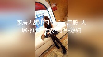 [MP4/ 1.27G] 流出酒店钟点房偷拍 学生情侣周末约炮学妹被男友抓着马尾当马骑