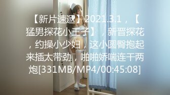 [MP4]精东影业 JDYP-017 约炮约到了公司出来寻刺激的漂亮女总裁