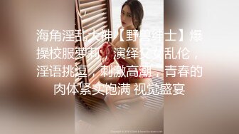 【极品高端泄密】超像关晓彤的女友的闺蜜爬上了我的床