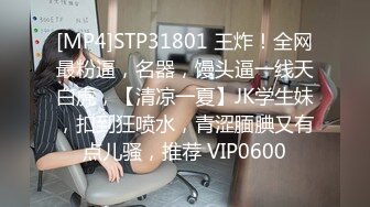 《硬核✅极品网_红》众多坛友开帖求的Onlyfans亚裔百变小魔女izzybu付费解锁露脸私拍~被富二代各种玩肏双飞闺蜜紫薇 (31)