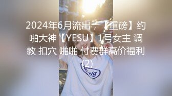 LPL前职业选手WE大舅子前妻yuka金提莫尺度大升级 后庭肛塞扣穴爆浆 镜子假屌后入肏穴真骚