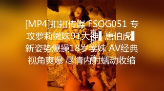 『极品反差婊』清纯嫩妹极限反差性爱私拍_深喉+颜射+捆绑+崩坏+露出