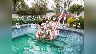 STP26126 【丰乳肥臀气质新人御姐】一头长发漂亮，翘起大屁股丁字裤，张开双腿揉穴，近距离特写更是诱人