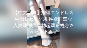 女色狼勾引外卖小哥