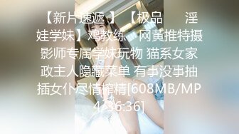 [MP4/ 561M] 大屌哥双飞姐妹花，露脸激情上位抽插，草了姐姐让妹妹舔大鸡巴