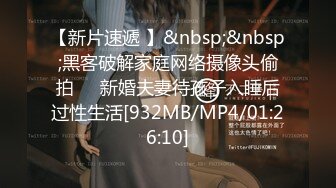 [MP4/ 1.34G] 长发丰满女仆装美少妇露脸交，女上无套啪啪，特写掰穴超级粉嫩穴超多姿势，喷水