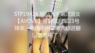 有点像伪娘的高挑外围女小爱酒店援交有钱公子哥浴室干到床上呻吟给力