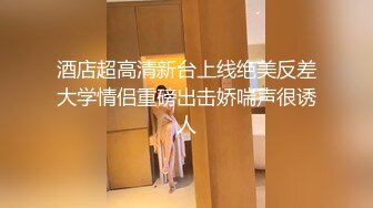 【本站推荐】台湾 beverlysexy 多P淫亂趴 8P姐妹性愛交換趴