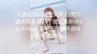 【新片速遞 】眼镜美少妇 我说受不了的时候你为什么要停 反话都不懂 舔自己刚脱下内内上的风干白带真香 [208MB/MP4/07:00]