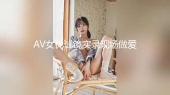 STP24159 极品风骚美女&nbsp;&nbsp;口活一流舔的很享受&nbsp;&nbsp;大白美臀骑乘抽插 扶腰后入爆操呻吟