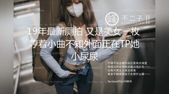 PME-236 李蓉蓉 小学妹勾引心仪已久的学长 蜜桃影像传媒