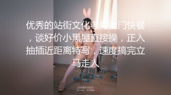 ❤️√玩弄反差女大学生身材苗条 皮肤雪白 后入口爆 楼道里打炮太刺激了