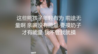 妹子脾气真好吃完鸡巴还要被打屁屁