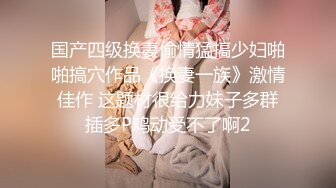 极品女神给狼友展示自己舔自己的超级无敌美爆乳