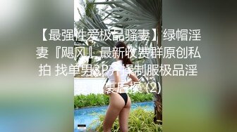 STP16270 绿裙长相甜美胸前纹身妹子，舌吻调情口交上位骑坐抽插