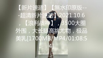 [MP4/ 829M] 三月下海最极品骚货小酒窝大长腿女神来袭高挑完美身材，甜美颜神 劲舞很卖力