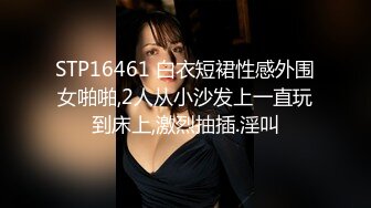 女神级清秀小姐姐牛仔裤紧身白衣T恤，胸部太饱满了鼓胀性感立马上手爱抚揉捏亲吻，奶子浑圆硕大猛力狂操