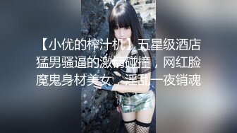 【新片速遞】 ❤️极品JK学妹❤️的口活大有长进，跪舔姿势优美，无套啪啪，下面滑艹得鸡巴是真舒服！！[190M/MP4/05:58]