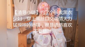 超高颜值中韩混血女神口活超棒帝王享受把精都吸干了