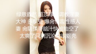 [MP4]扣扣传媒 FSOG060 超嫩极品白虎网红学妹▌三月樱花▌Cos神里凌华被侵犯