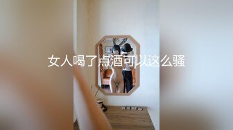 [MP4/1.73G]3-22冒险王探探约啪两位外围美女，第一位苗条妹子没相中来了个巨乳肥臀妹操爽了