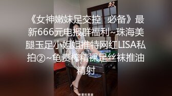 情趣调教少妇销售3