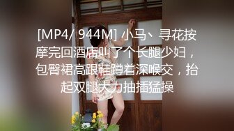 [MP4]STP28958 【顶级女神极品性爱】超长腿女神『Apple』最新OF版啪啪私拍 双逼吊带后入无套怼操内射 VIP0600