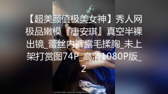 STP26571 【顶级颜值 美艳女神】秀人超人气女神『王馨瑶』啪啪极品丰臀豪乳的粉嫩骚骚小白兔 露鲍露菊花露毛