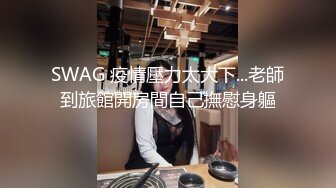 ✿网红脸女神【高颜值人气新人】超长大腿~塞肛~道具狂插！