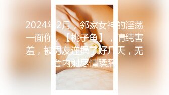 MD119新人女优初登场天然呆萌轻熟女-林亦涵