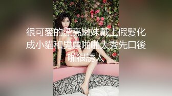 ❤️性孕之美3❤️❤️孕_妇也疯狂】孕_妇啪啪、自慰、喷奶自拍甄选 反正怀_孕随便内射 全系列高清720P版