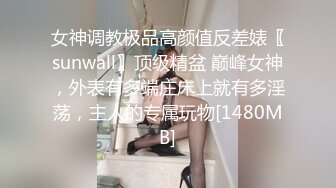 极品人妻母狗调教✅高挑身材风骚人妻户外调教玩弄小穴，回酒店爆插小骚穴，极品身材被大肉棒