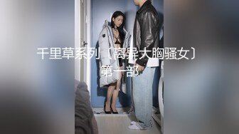 迷玩妈妈 好奇恋母小胖子下药迷玩生母3 迷晕醉酒妈妈后续 插入妈妈肥穴 里面又热又湿又会夹太上头了