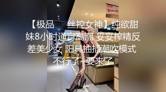 STP24892 【170CM超棒身材美妞】白皙大长腿，无毛肥穴冷艳美女，房间全裸自摸，近距离视角看穴，摆弄各种姿势，你们喜欢吗