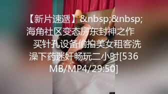 ★☆极品流出☆★2024一月最新流出魔手外购即日更新《疯狂抖音》（忘记镜头的妹子）400v (2)