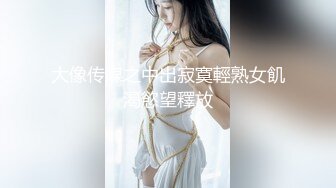 [MP4]淫娃网红美少女▌铃木君 ▌漫展体验Cos王者荣耀 手铐束缚嫩穴瑶妹