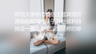 清纯反差小母狗Twitter萝莉『双马尾呆奈酱』，勾人小妖精被大鸡巴爸爸无套爆炒内射，小穴穴被灌满爸爸精液