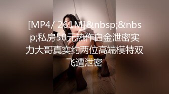 极品艺校舞蹈系女神✿土豪榜一大哥视角，表面一本正经的直播，看不到的视角下翘起小翘臀让大哥操小骚逼