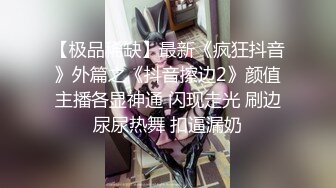 大奶美女 撅着极品大肥臀 被大鸡吧小哥哥无套后入 粉穴操出白浆 射了满满一屁屁