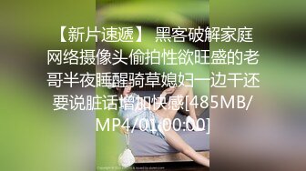 STP30866 國產AV 起點傳媒 性視界傳媒 XSJTC03 約會對象居然是在同城上門服務的親姐 吳芳宜(黎芷萱)